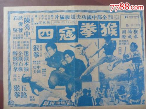做个建设银行账单